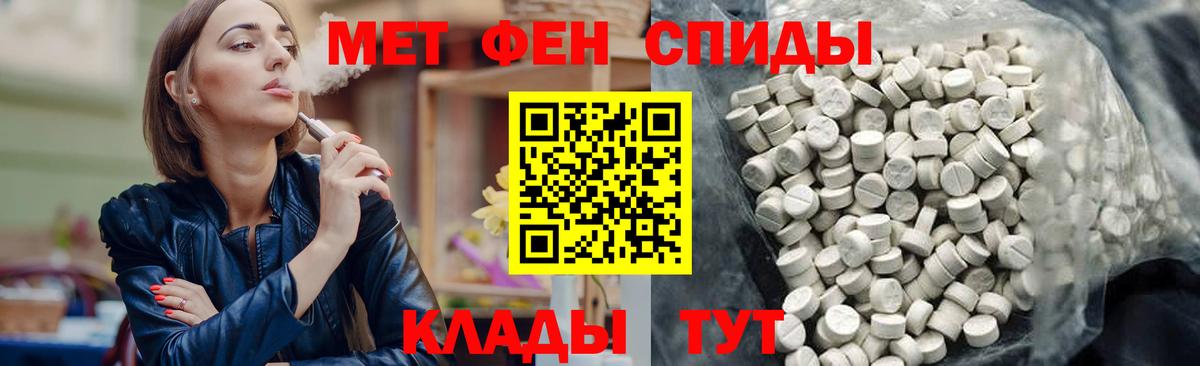 АМФ Premium Белорецк