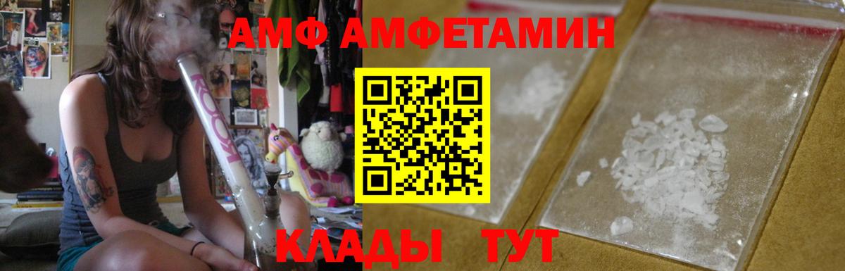 COCAIN  NBOMe  Каннабис  Меф МЯУ МЯУ кристаллы  ГАШ  Белорецк  ГАШИШ 