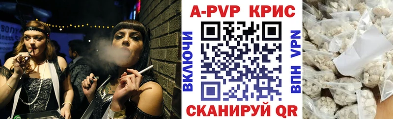 A PVP Crystall  закладки  blacksprut   Белорецк 
