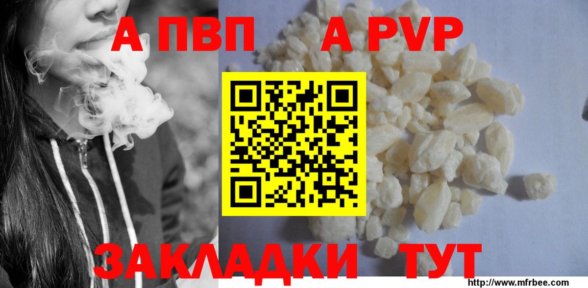 NBOMe Белорецк