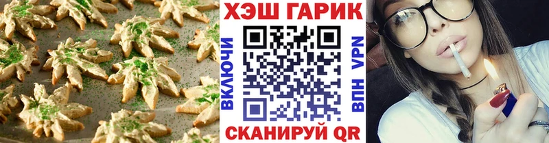OMG ССЫЛКА  купить наркотик  Белорецк  Cannafood конопля 