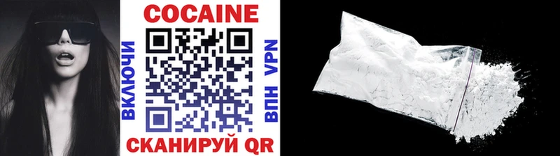Cocaine 98%  Белорецк 