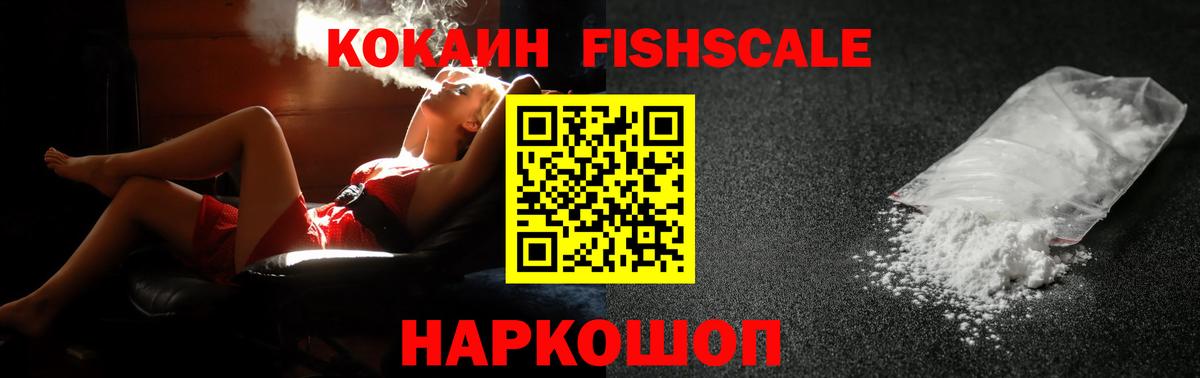 COCAIN Боливия Белорецк