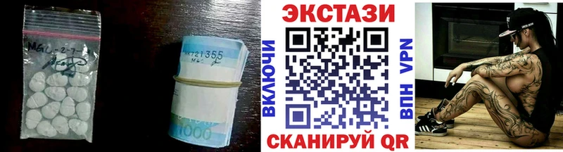 ЭКСТАЗИ Cube  Белорецк 