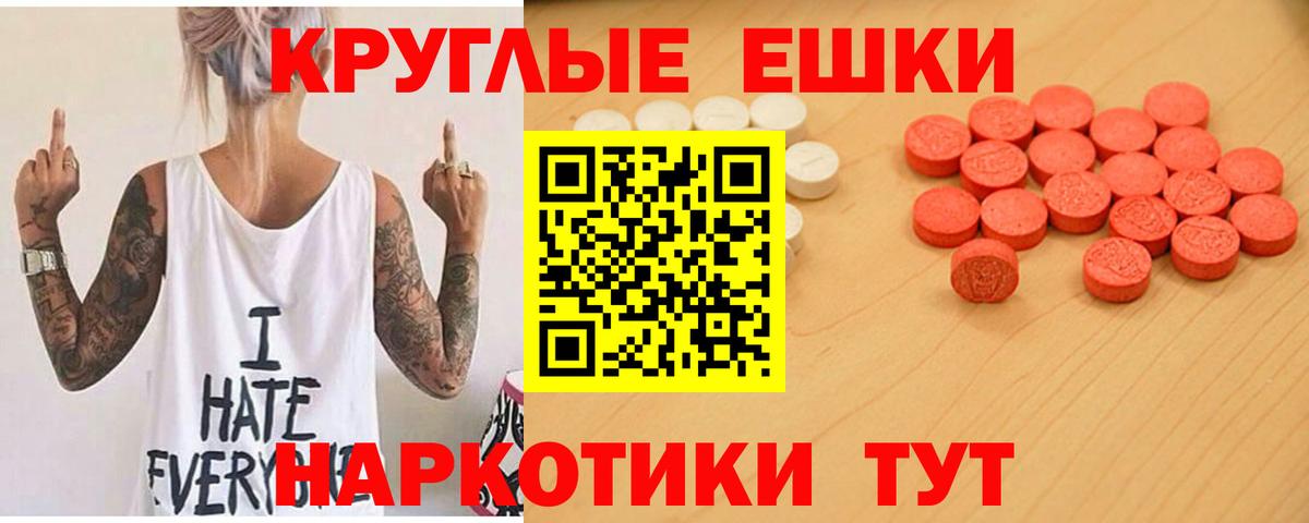ЭКСТАЗИ louis Vuitton Белорецк