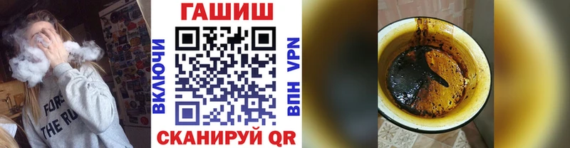 ГАШ индика сатива  купить   Белорецк 