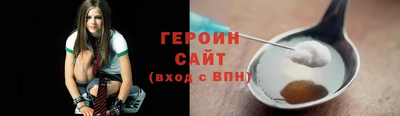 где продают   Белорецк  Героин Heroin 