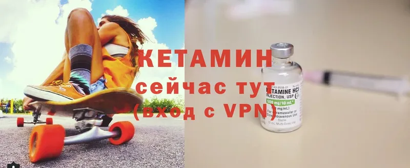 КЕТАМИН ketamine  Белорецк 