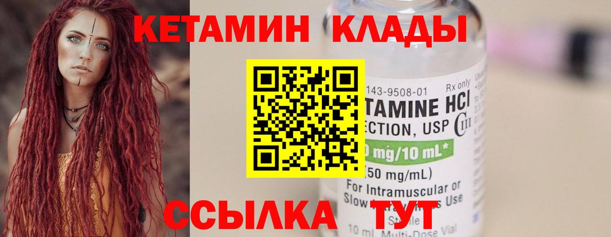 Экстази Белорецк