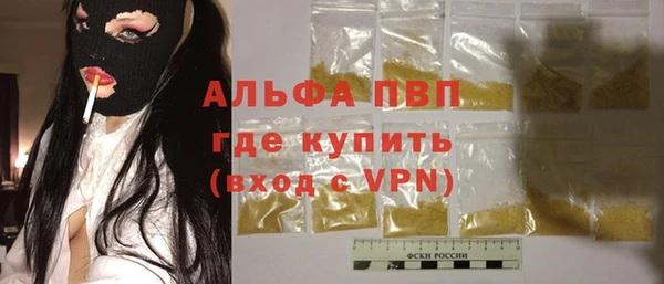 2c-b Балабаново