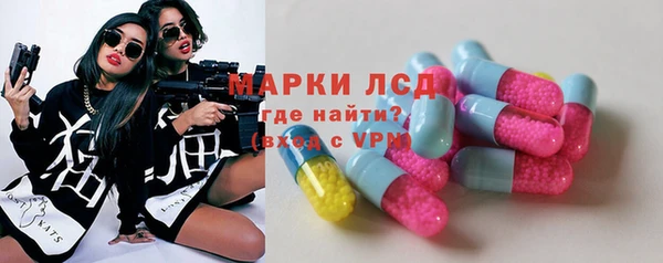 бошки Медвежьегорск