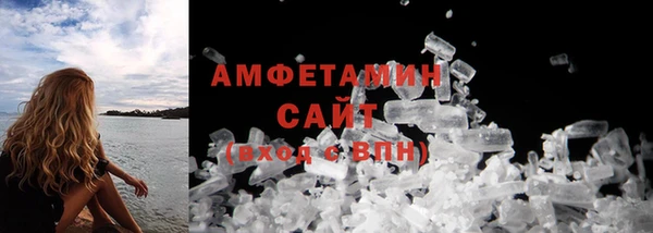 амф Мегион