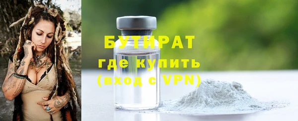 дурь Балахна