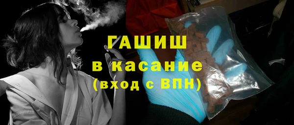 мефедрон Медногорск