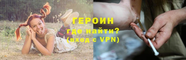 ALPHA-PVP Верхний Тагил