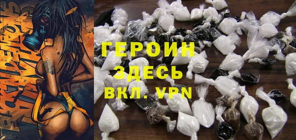 бошки Медвежьегорск