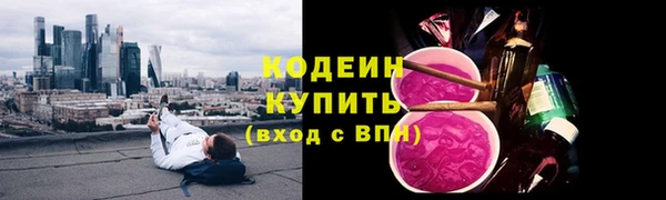 первитин Белокуриха