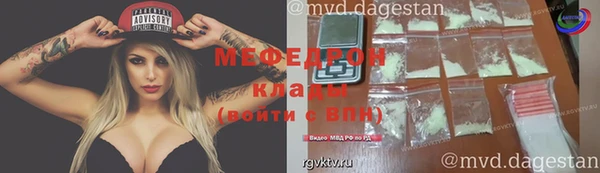 jwh Михайловск