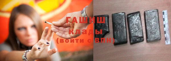 первитин Белокуриха