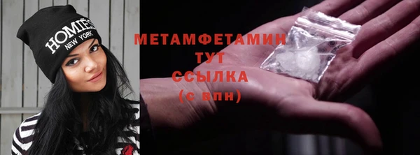 COCAINE Белоозёрский