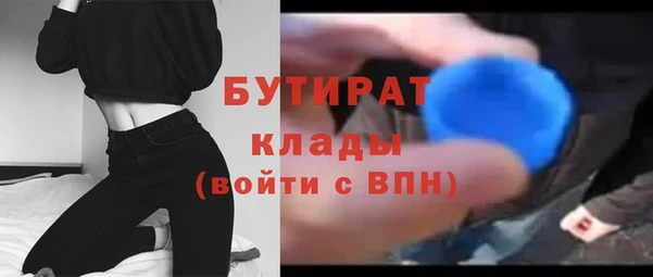 2c-b Балабаново
