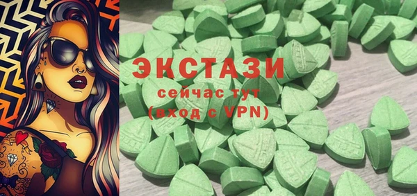 амф Мегион