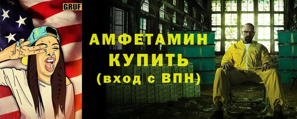 бошки Медвежьегорск