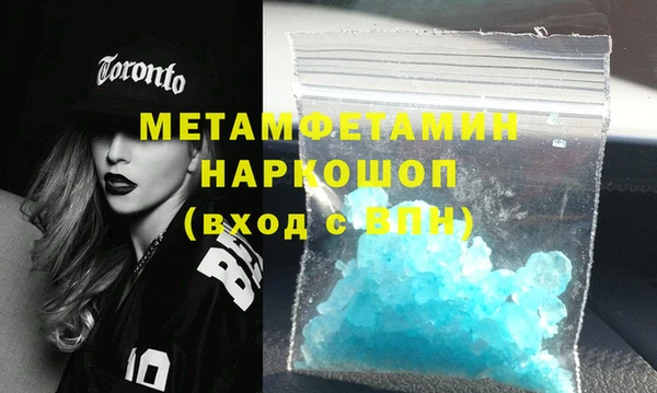 амф Мегион