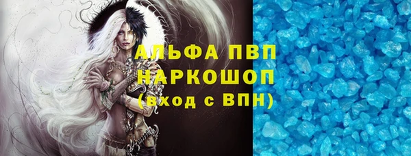гашик Беломорск