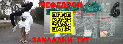 трава Апрелевка
