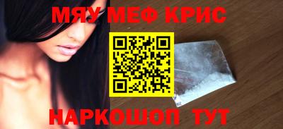 трава Апрелевка