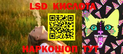 трава Апрелевка