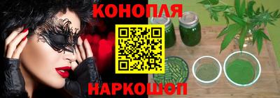 дурь Балашиха