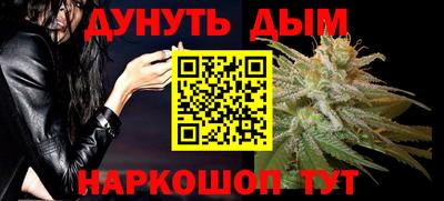 2c-b Апшеронск