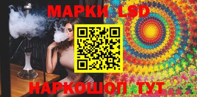 трава Апрелевка