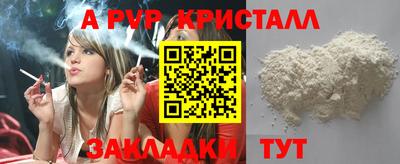 трава Апрелевка