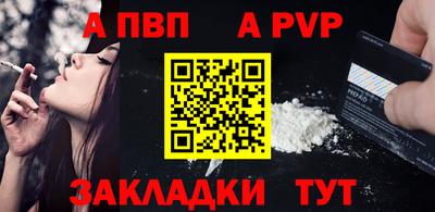 трава Апрелевка
