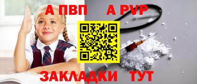 трава Апрелевка