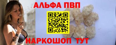 2c-b Апшеронск