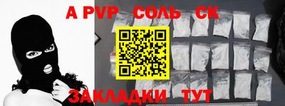 2c-b Апшеронск