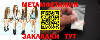 трава Апрелевка