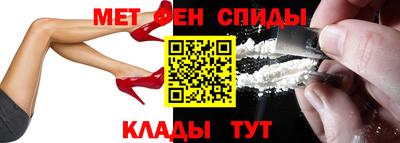 2c-b Апшеронск