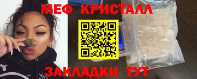 трава Апрелевка