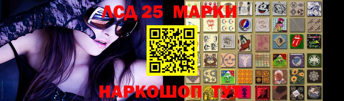 Лсд 25 экстази кислота Белорецк