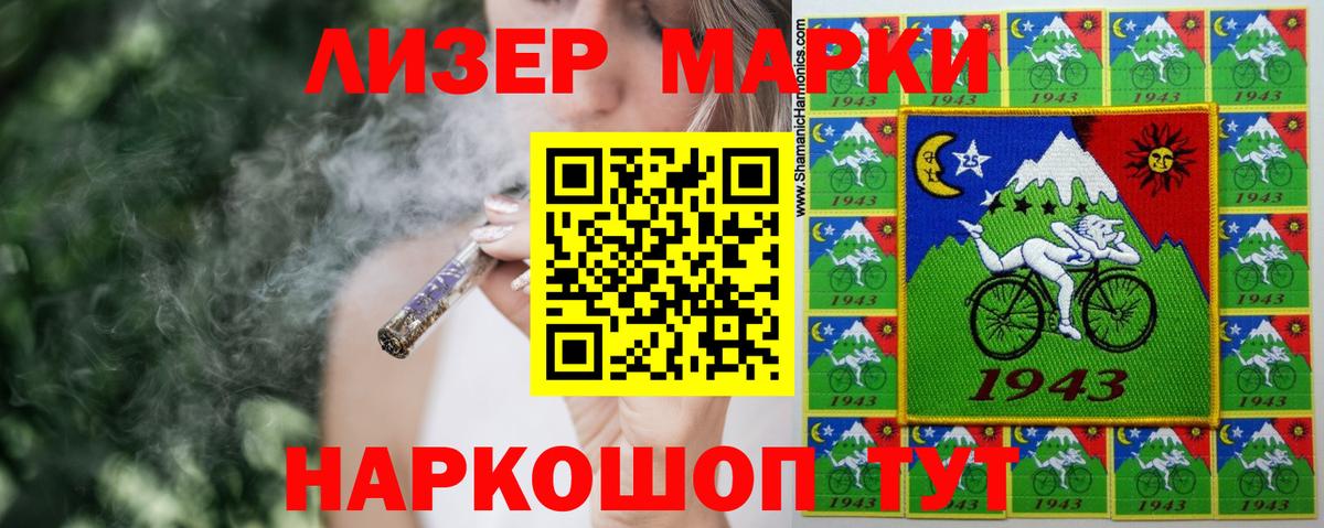 Белорецк  ЛСД экстази кислота  Лсд 25 экстази ecstasy  omg ONION  Вход с VPN  Лсд 25 экстази 
