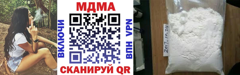 MDMA Molly  Белорецк 