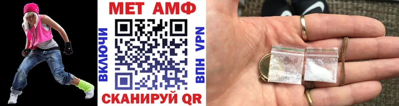 МЕТАМФЕТАМИН Methamphetamine  Белорецк 
