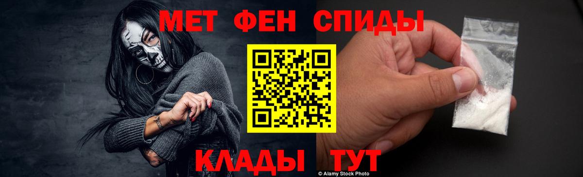 Метамфетамин Декстрометамфетамин 99.9% Белорецк