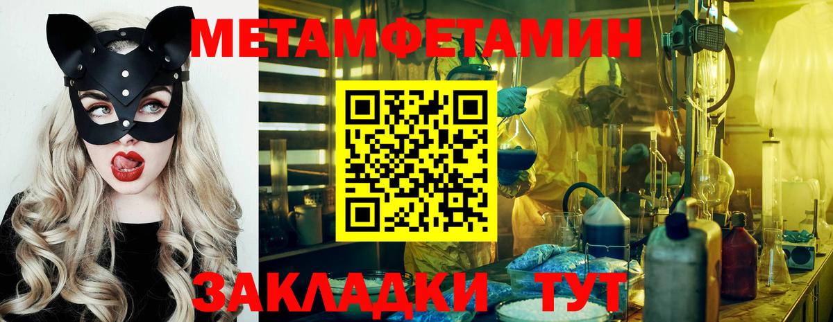 Мефедрон   Cocaine  Марихуана  Вход с VPN  ГАШИШ  ЭКСТАЗИ  Белорецк  Марихуана 
